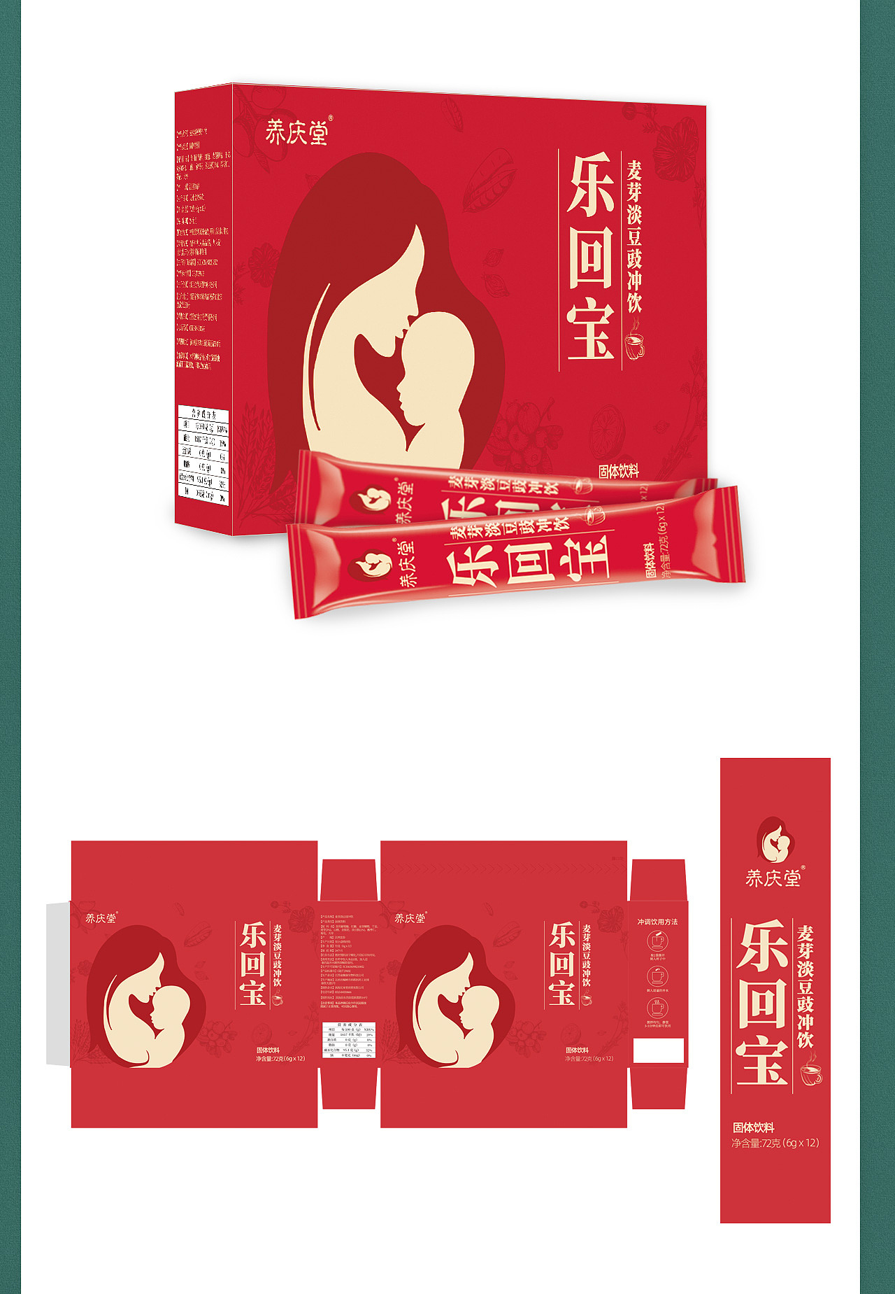 作品集（图ZMjE1NzMzNzQ4） - 电商 - 站酷设计师熊佳621原创素材 - 站酷ZCOOL