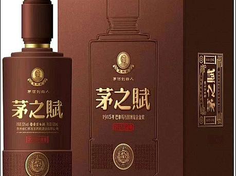 茅之赋酒10茅之赋15茅之赋2015茅之赋茅之顺系列团购（个人主页-ZNTM2MDkzMDg=） - 生活用品 - 站酷设计师jiulehui原创素材 - 站酷ZCOOL