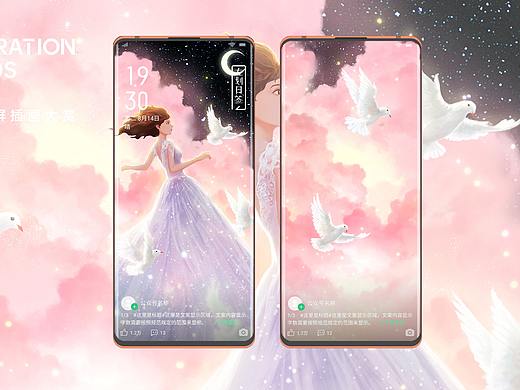 少女的梦幻世界
