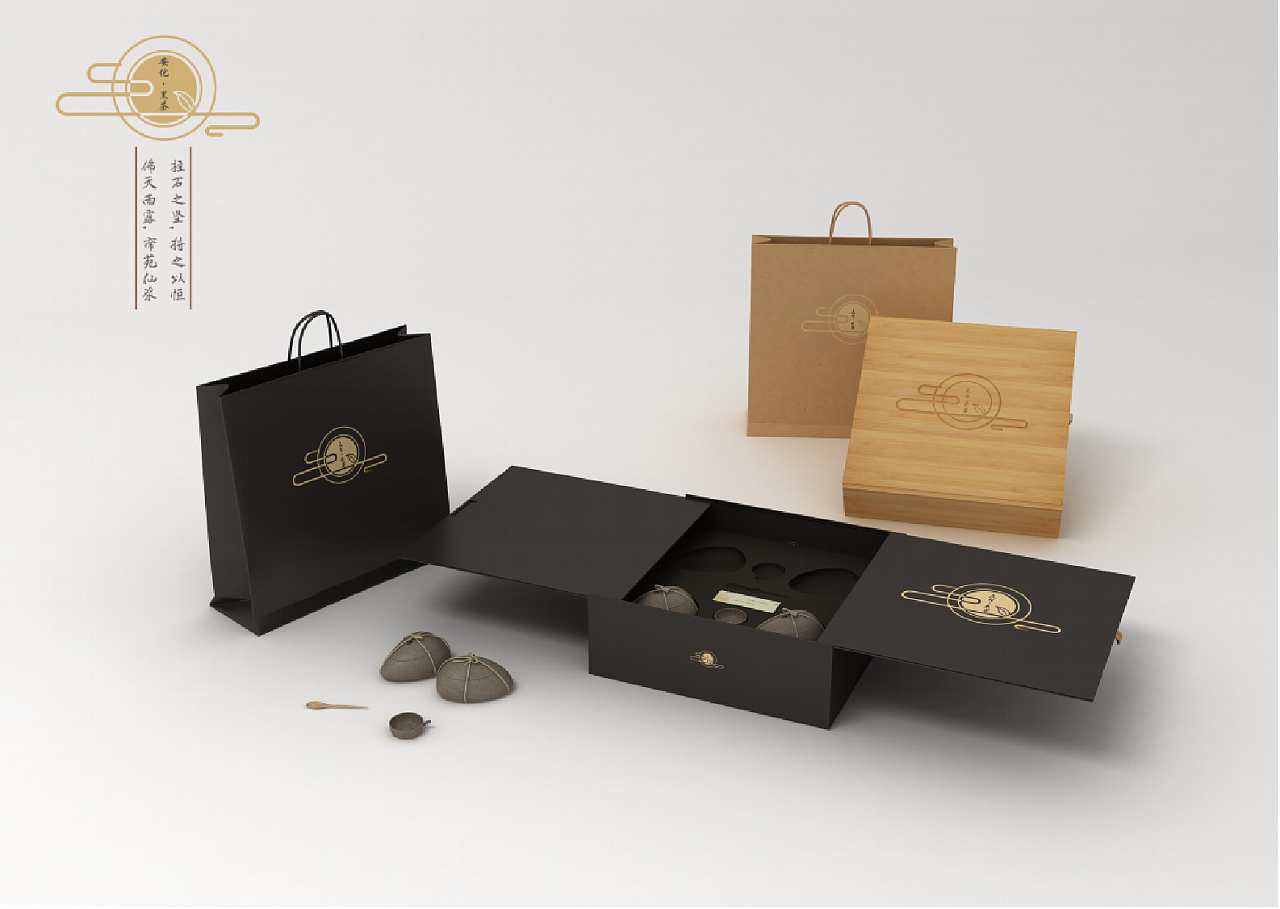 安化黑茶包装设计