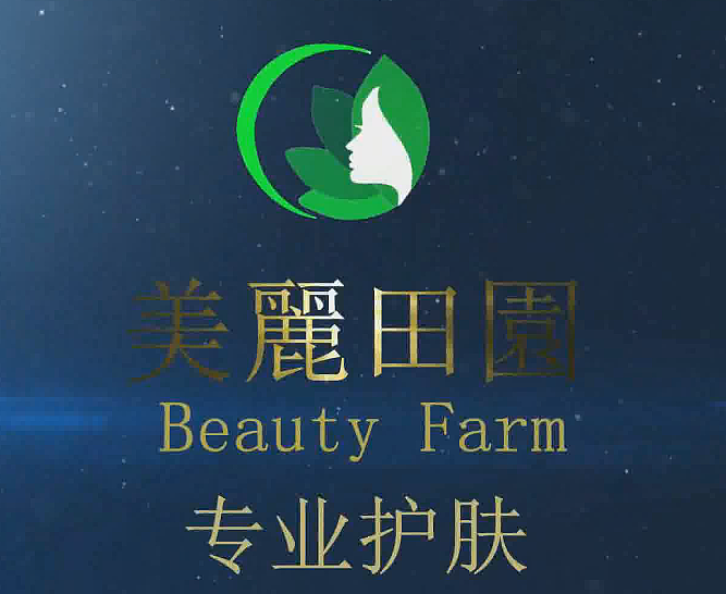 美容公司LOGO粒子演绎（图ZOTMwNTc0ODg=） - 宣传片 - 站酷设计师牛X的乔乔原创素材 - 站酷ZCOOL