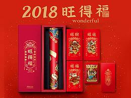 年俗