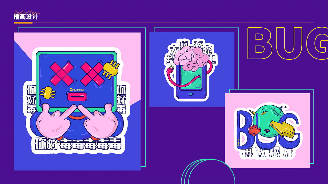 2021作品集（图ZMjM1NzU2OTg4） - 其他平面 - 站酷设计师谢哈哈Xiehaha原创素材 - 站酷ZCOOL