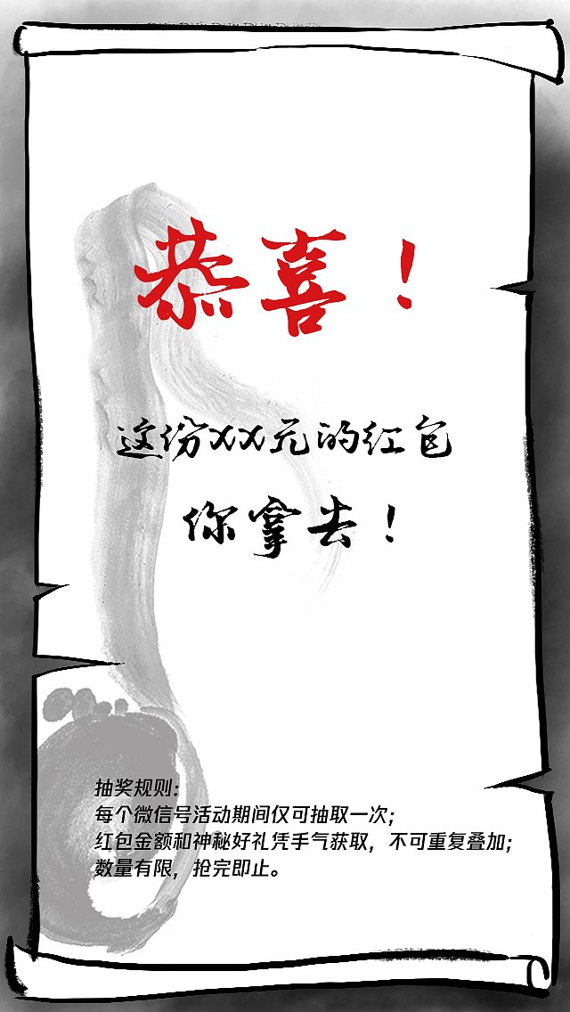 H5插画-手机号的“黑化之谜”