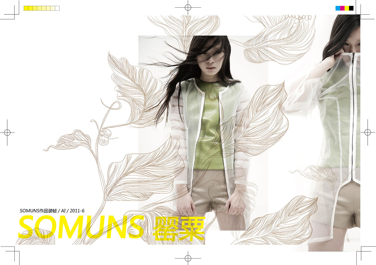 我的作品集+简历（图ZNTAzOTIwMA==） - 品牌 - 站酷设计师王比利原创素材 - 站酷ZCOOL