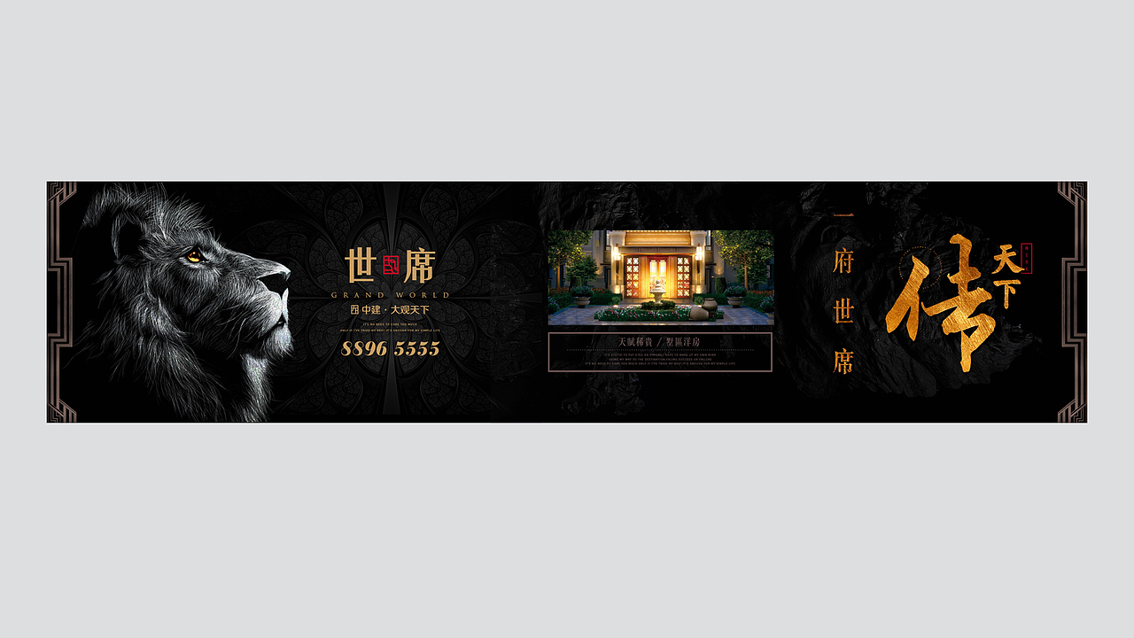 黑黑的动物（图ZNTc0MjA4MzI=） - 宣传物料 - 站酷设计师放牛的鱼原创素材 - 站酷ZCOOL