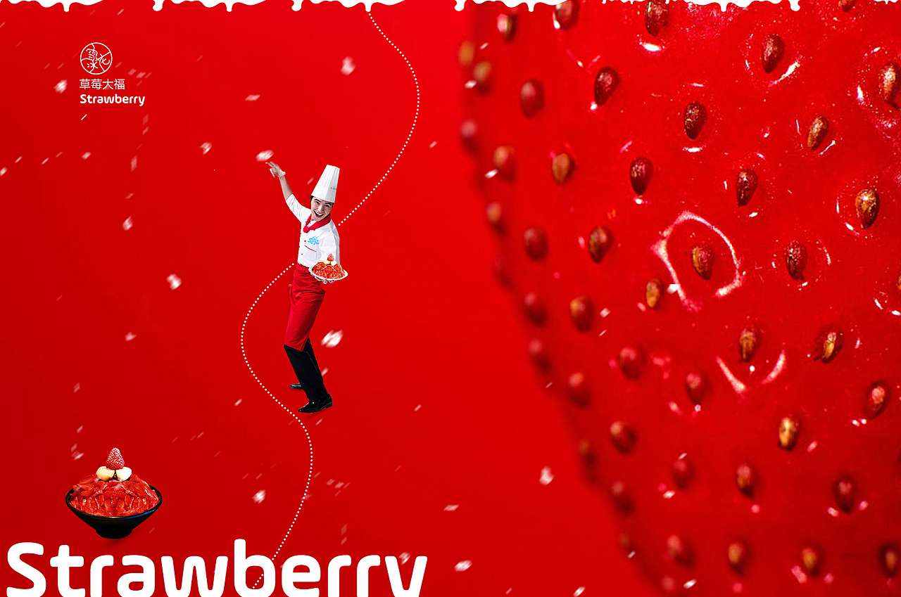 伴雪-韩式轻食（图ZNzEzMjA3NDQ=） - 企业官网 - 站酷设计师GCHDESIGN原创素材 - 站酷ZCOOL