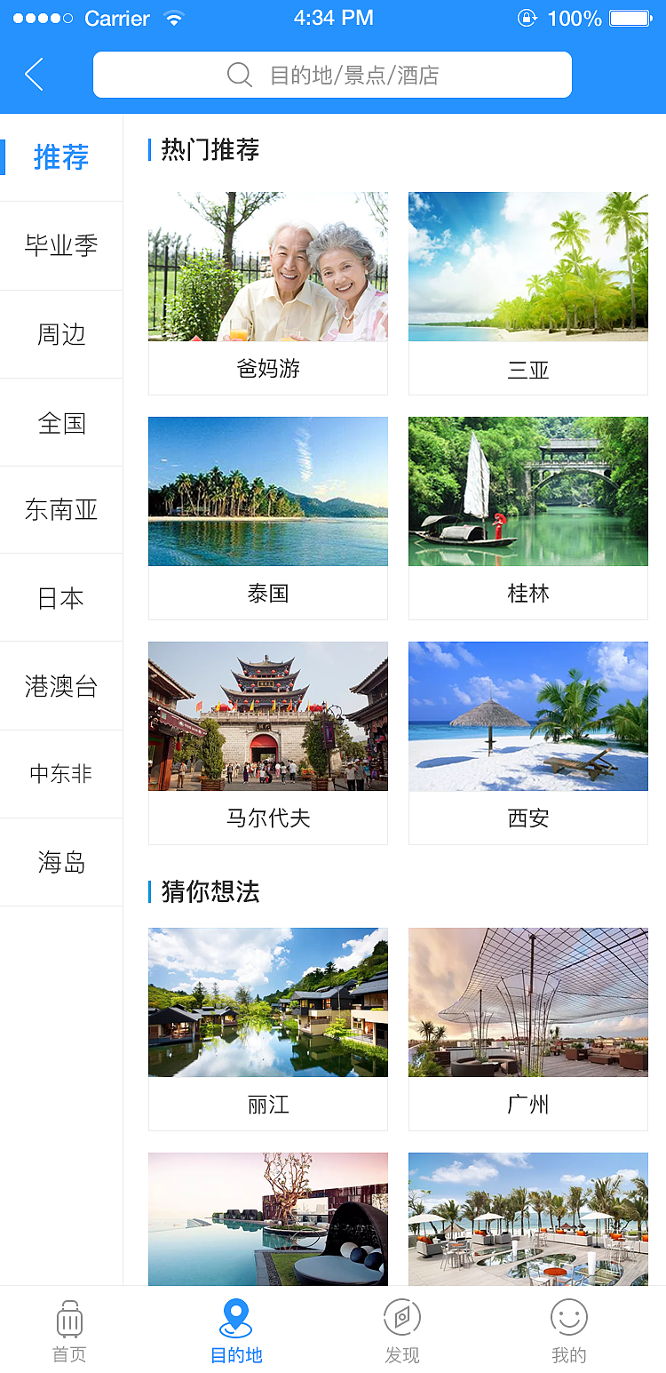 APP（图ZODk1NTgzODg=） - 其他 - 站酷设计师1048624685原创素材 - 站酷ZCOOL