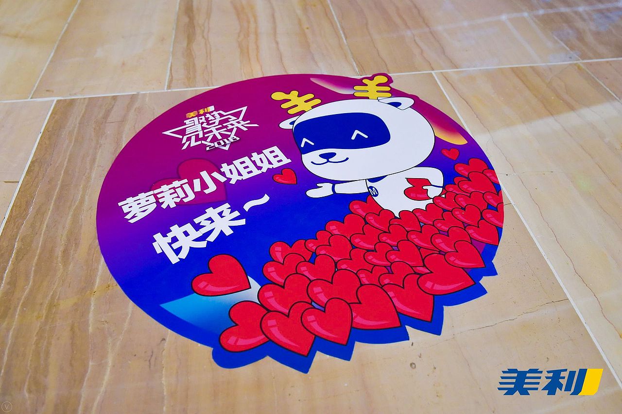 吉祥物小M＋微信表情（图ZMTA0MTg3NzAw） - 商业插画 - 站酷设计师0913050115原创素材 - 站酷ZCOOL