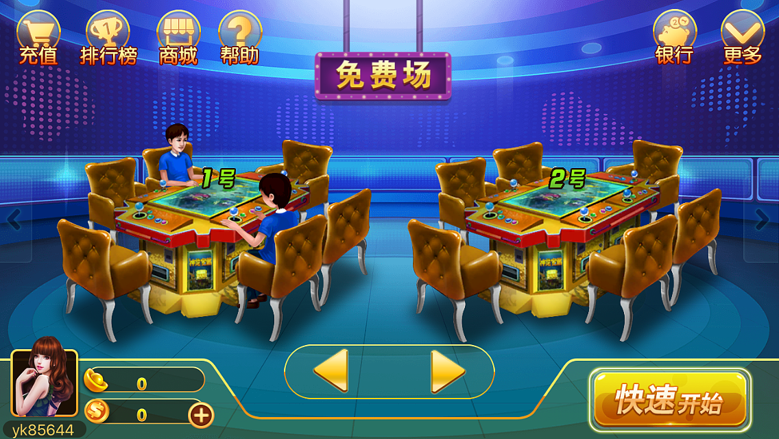 手游设计 神龙&捕鱼（图ZMTE4MDIyODA4） - 游戏UI - 站酷设计师雾月听风原创素材 - 站酷ZCOOL