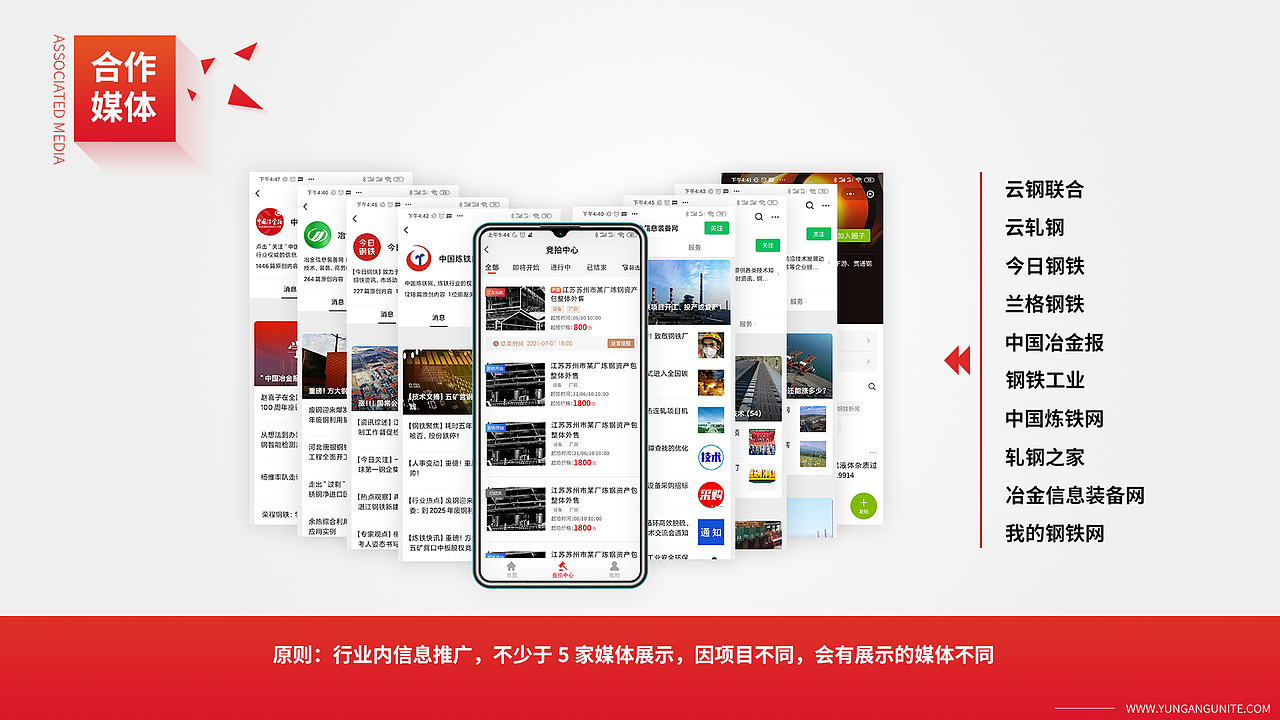 企业 ppt设计（图ZMjYyNjE0Nzgw） - 宣传物料 - 站酷设计师文刀九日原创素材 - 站酷ZCOOL