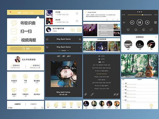 展示页（个人主页-ZMzE2MDY1MDg=） - 图标 - 站酷设计师Z61122844原创素材 - 站酷ZCOOL