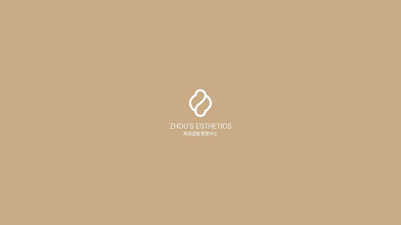 周周皮肤管理品牌形象视觉设计（图ZMTg1OTMwODc2） - 品牌 - 站酷设计师熊晓包bearbox原创素材 - 站酷ZCOOL