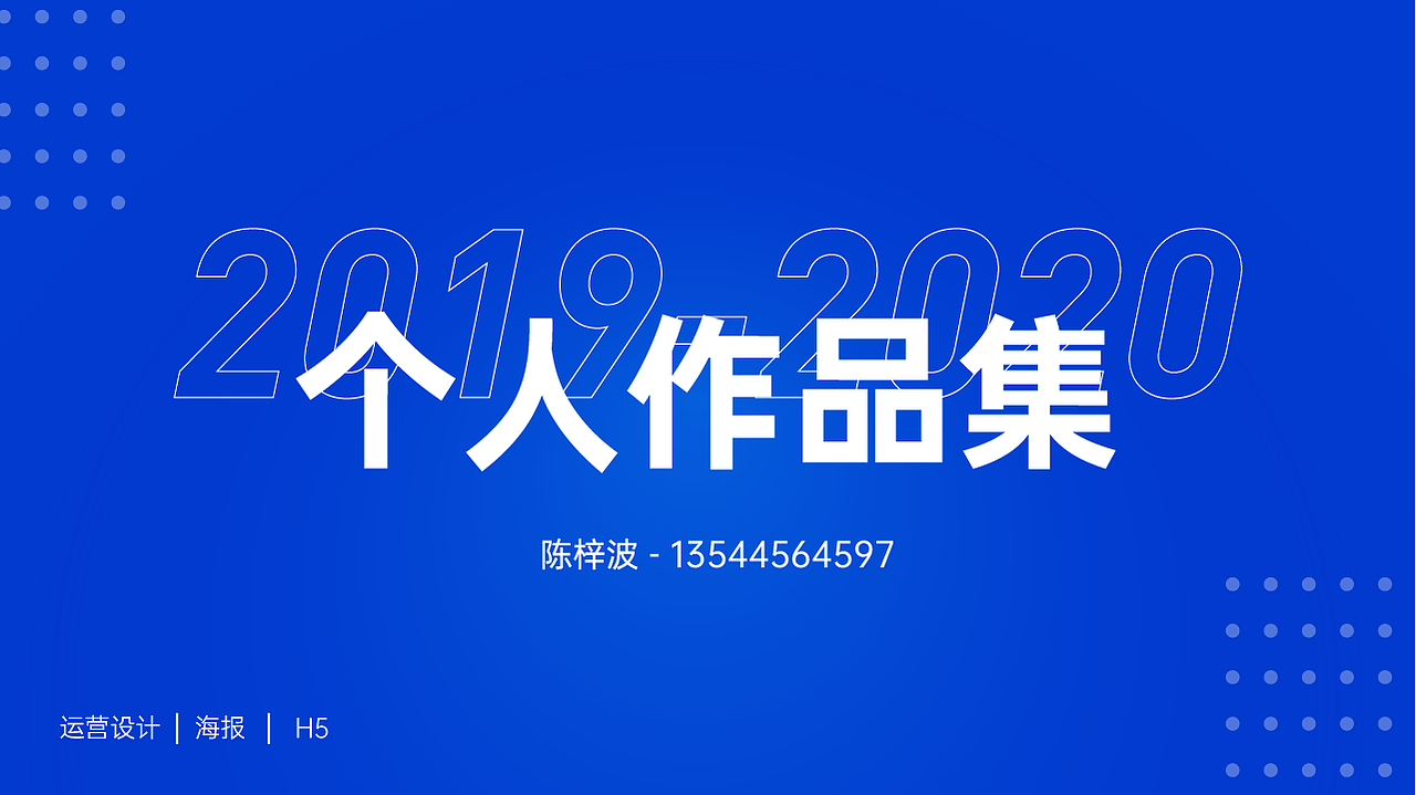 商業(yè)作品集（圖ZMjUwNzcyMzY0） - 海報(bào) - 站酷設(shè)計(jì)師CZB陳梓波原創(chuàng)素材 - 站酷ZCOOL