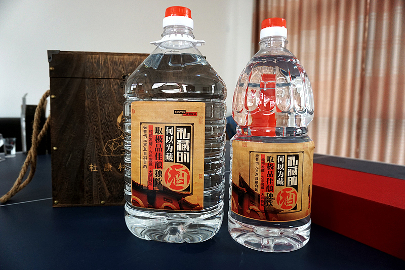 一款散装白酒标签及无线终端宣传
