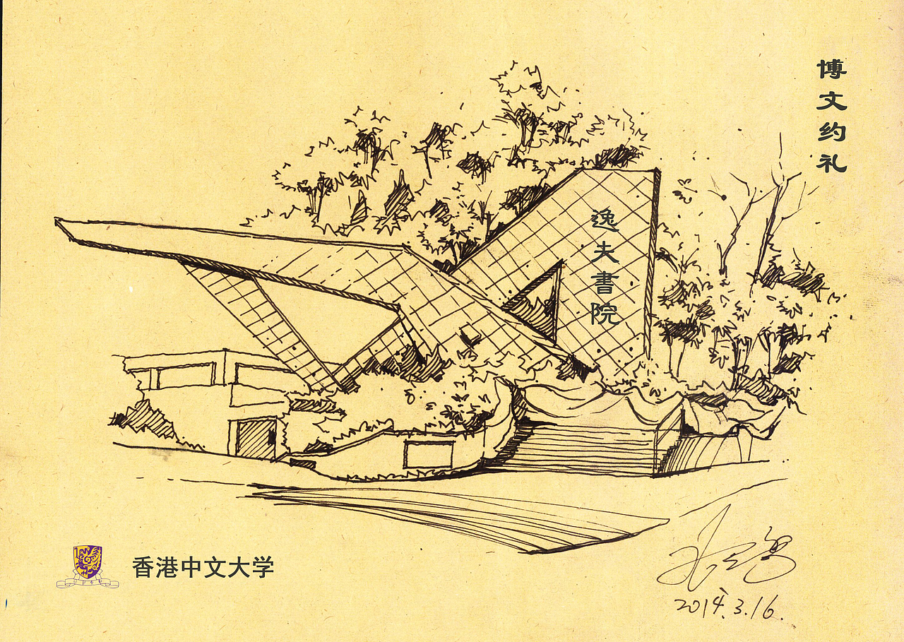 手绘全国高校逸夫楼（图ZMTA2MTQxODY0） - 绘画 - 站酷设计师倾晨一绘原创素材 - 站酷ZCOOL
