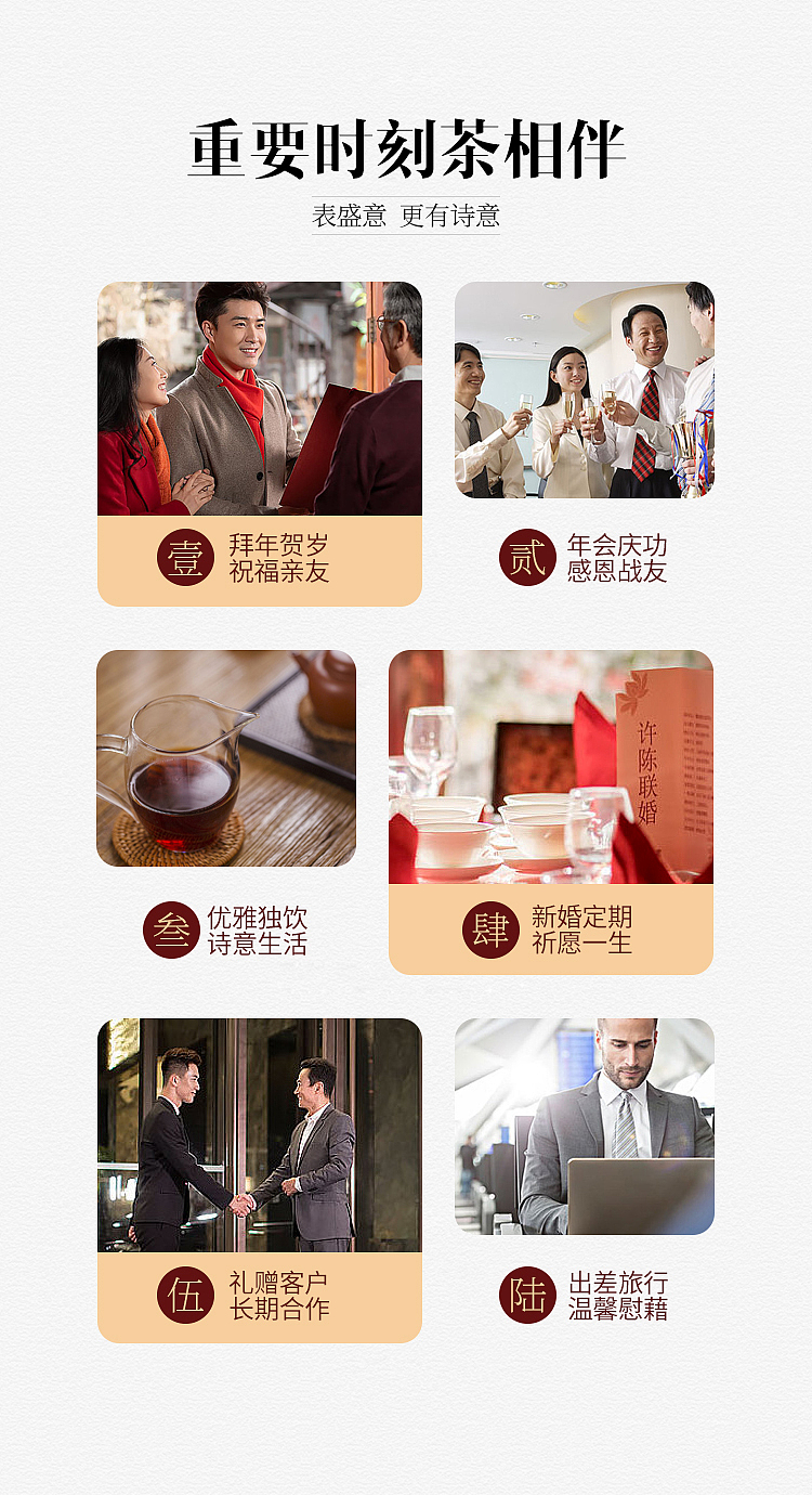 茶叶-小罐茶（图ZMTg4MTc3NzY4） - 电商 - 站酷设计师SIHUI1986原创素材 - 站酷ZCOOL