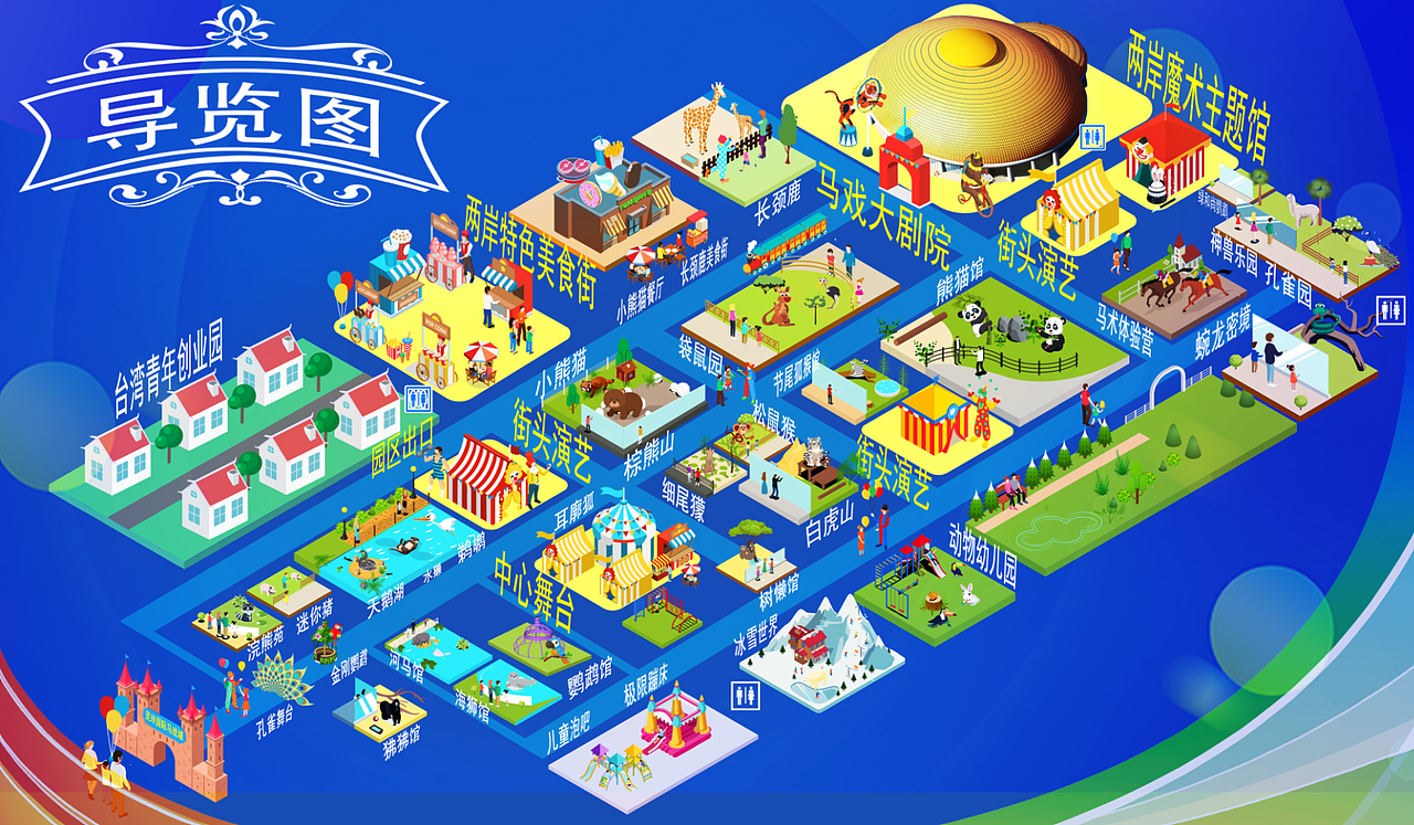 5d立体景区导览图