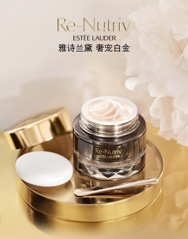 产品拍摄-雅诗兰黛白金系列（图ZMjAyMjY0MTc2） - 产品摄影 - 站酷设计师系我系我摄影师原创素材 - 站酷ZCOOL