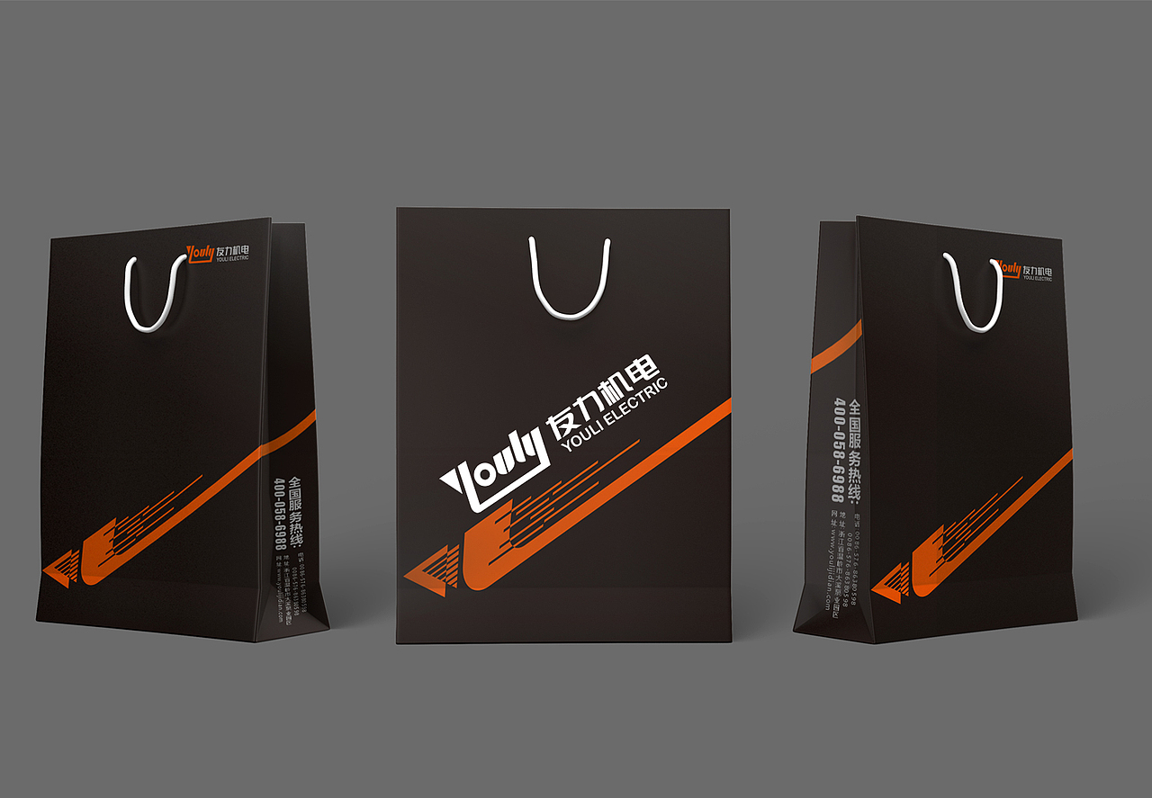 电机VI设计 | 友力 | 雅格品牌设计（图ZMjIyNTUyNjky） - 品牌 - 站酷设计师雅格品牌设计原创素材 - 站酷ZCOOL