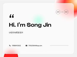 移动端优秀作品