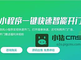 门禁