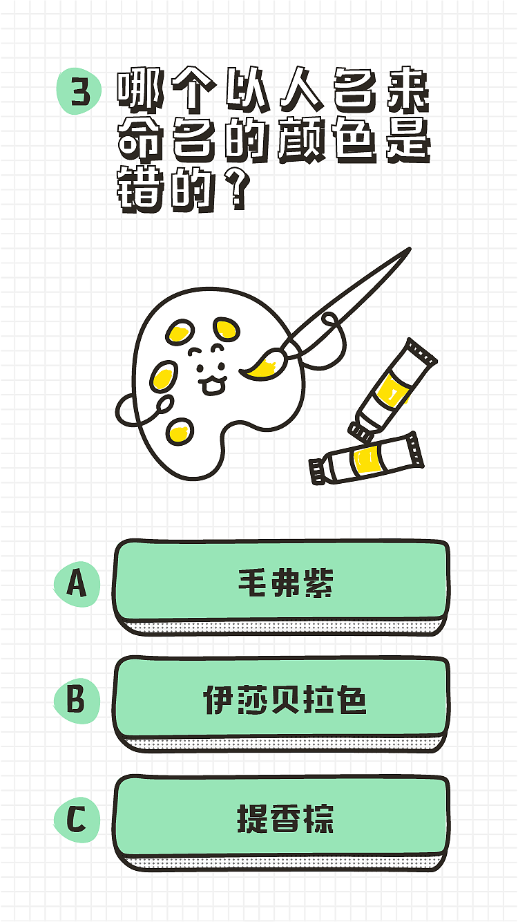 [ 超级收藏夹 ] 应用宣传测试H5