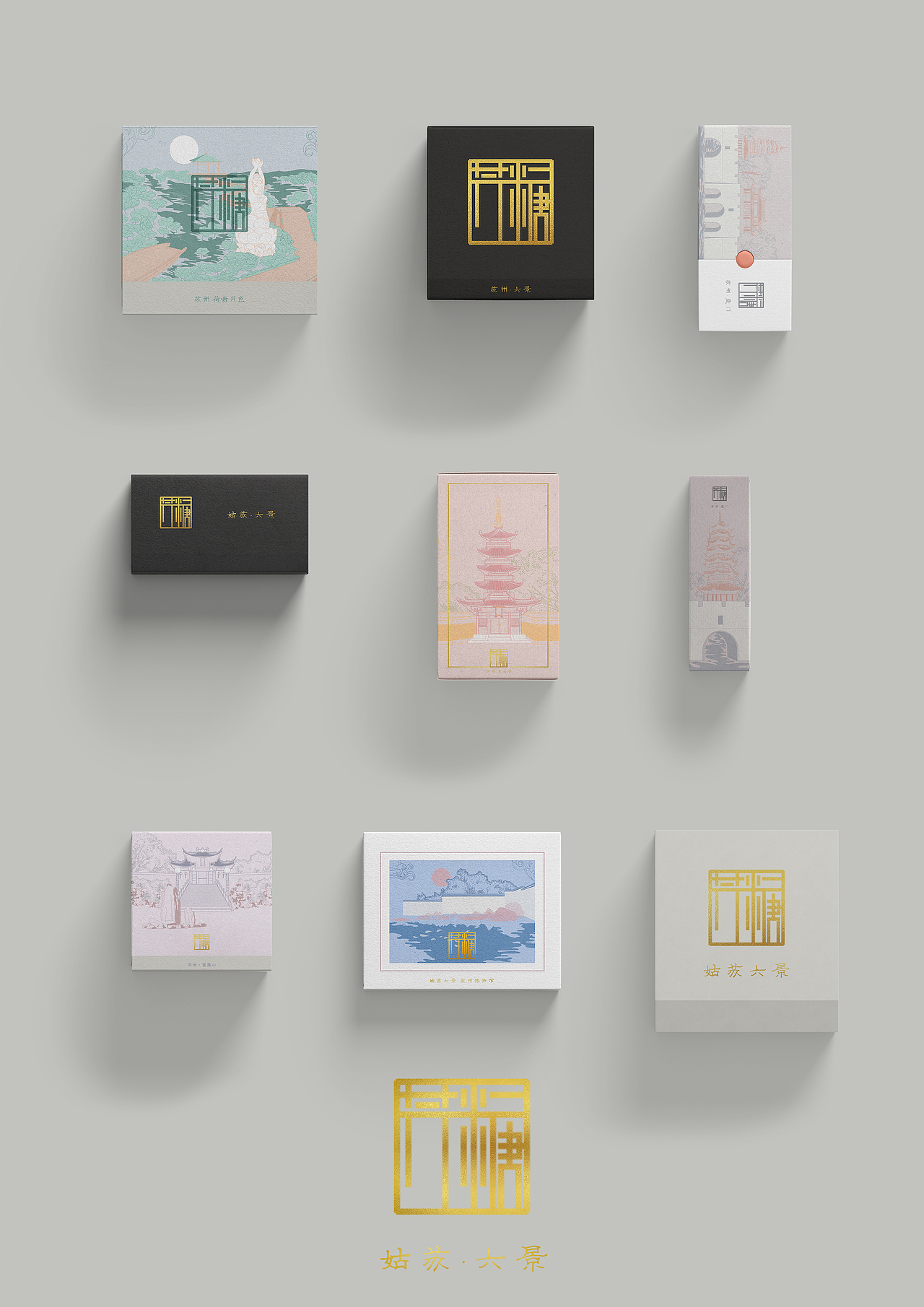 姑苏六景穹窿山狮子林荷塘月色寒山寺盘门苏州博物馆（图ZMTkxODIxNzI0） - 创作习作 - 站酷设计师尔尔同学原创素材 - 站酷ZCOOL