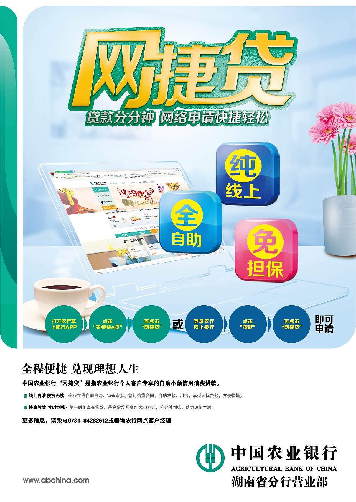 一些海报2（图ZMjg4MjIyNzY4） - 海报 - 站酷设计师237196602原创素材 - 站酷ZCOOL