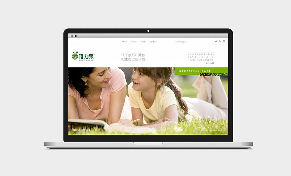 0708跨界作品量子高科股份旗下品牌OLIGO阿力果发布