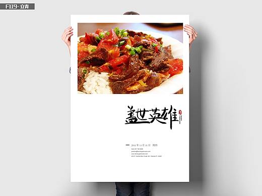 刘兵克字体课程作业