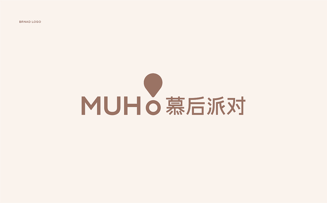 MUHO PARTY 慕后派对丨ABD案例（图ZMTY0NTY5OTg0） - 品牌 - 站酷设计师ABD品牌策略设计原创素材 - 站酷ZCOOL