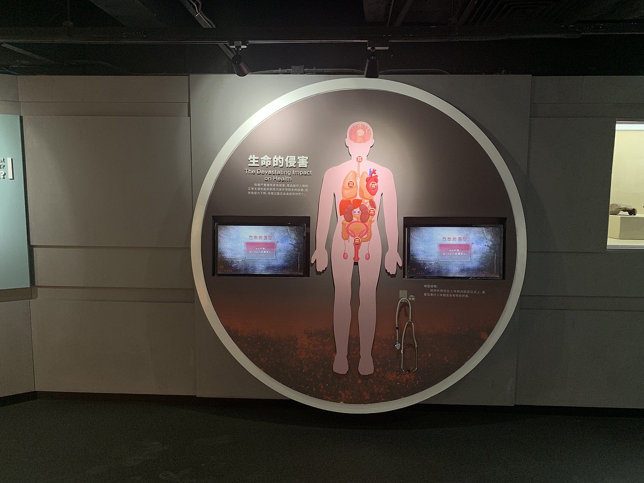 一九年落地某禁毒展馆（图ZMjM0OTUxNTk2） - 其他平面 - 站酷设计师Jinver原创素材 - 站酷ZCOOL