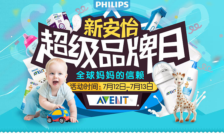 孩子王-部分Banner视觉【Jiwei】（图ZNjk2MzU0NjA=） - 运营设计 - 站酷设计师KW_Jewei原创素材 - 站酷ZCOOL