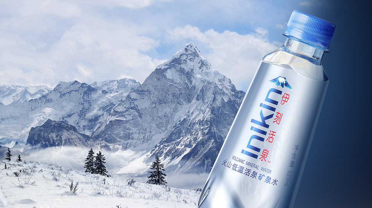 伊刻活泉火山低温矿泉水