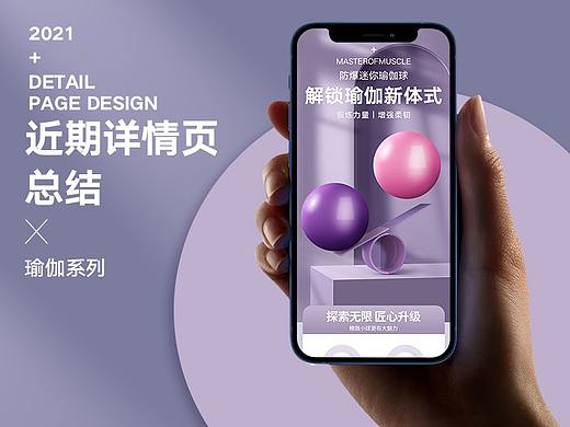 近期工作总结