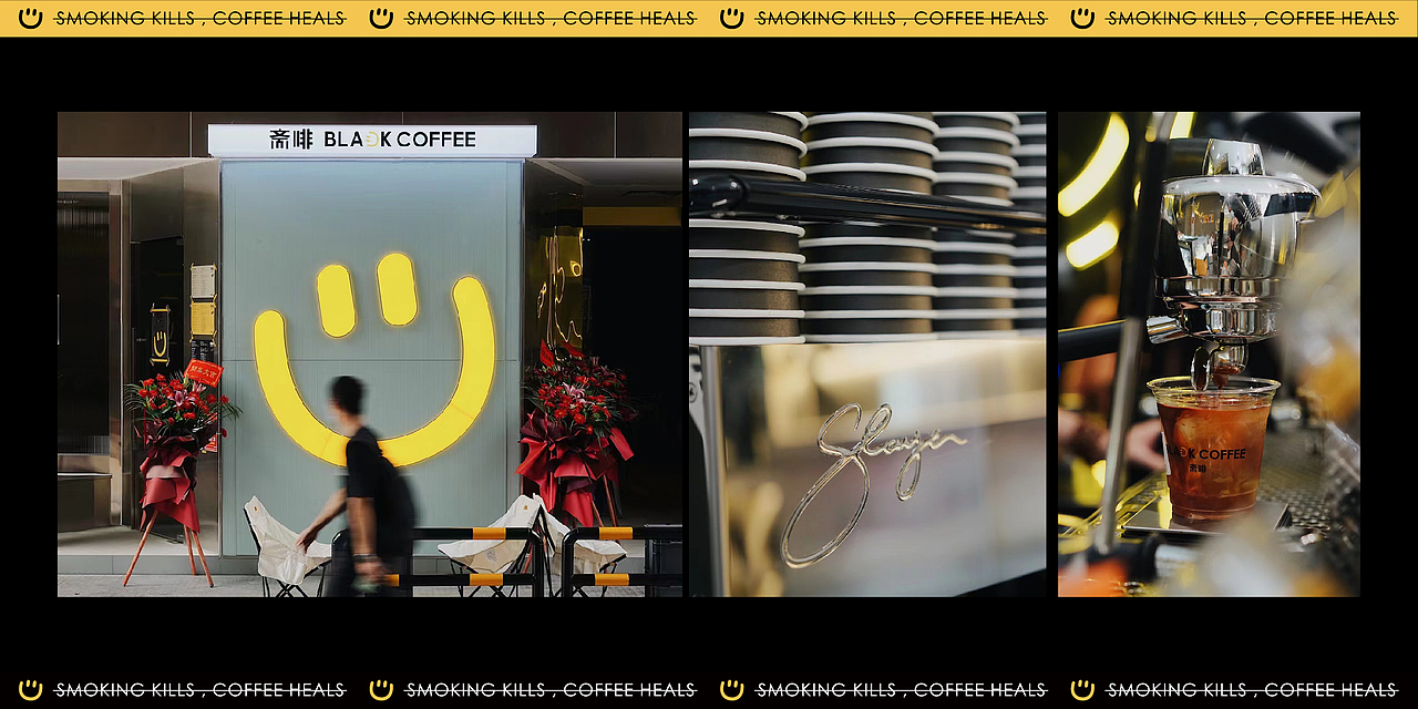 微笑是一种向上的力量|斋啡x狮子头（图ZMjgxNDMwNDA0） - 品牌 - 站酷设计师ChoiSom原创素材 - 站酷ZCOOL