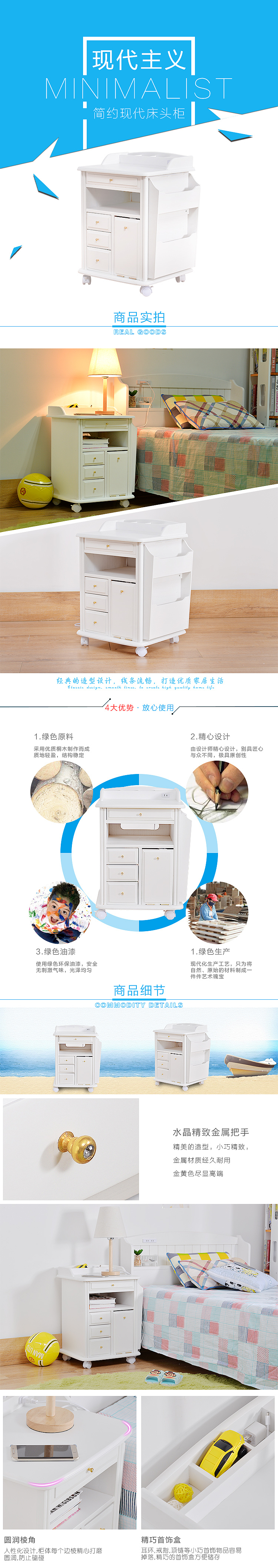床头柜化妆柜详情页（图ZNTMyNzU5MTY=） - 电商 - 站酷设计师奋斗小青年2016原创素材 - 站酷ZCOOL