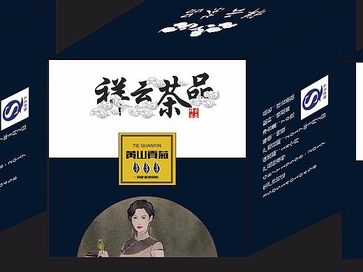茶叶包装盒