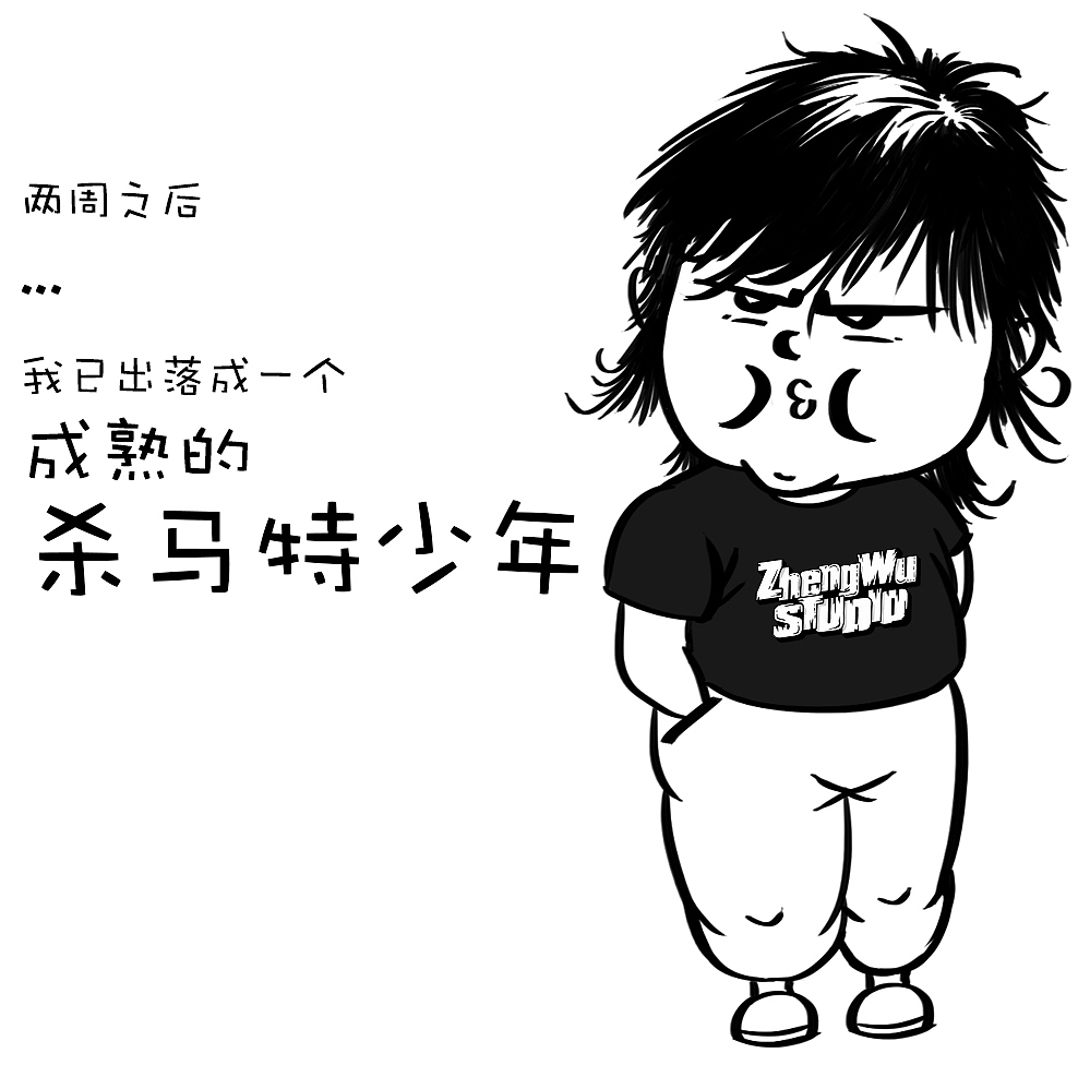 少年，該理發(fā)了（圖ZMTk2MDUyODUy） - 短篇/格漫 - 站酷設(shè)計(jì)師正午文化原創(chuàng)素材 - 站酷ZCOOL