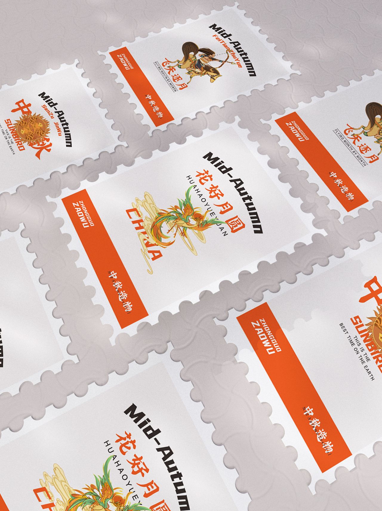 中秋造物丨传承经典 万物皆可文创 有颜有内涵（图ZMjc4NDE3MTYw） - 其他平面 - 站酷设计师Chelsiaaa原创素材 - 站酷ZCOOL