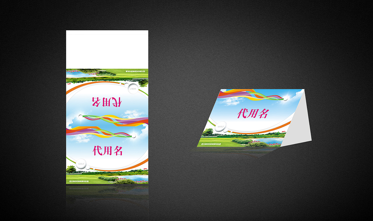 高校高球对抗赛（图ZMTg2MTc1NjA=） - 其他平面 - 站酷设计师依然熟悉原创素材 - 站酷ZCOOL
