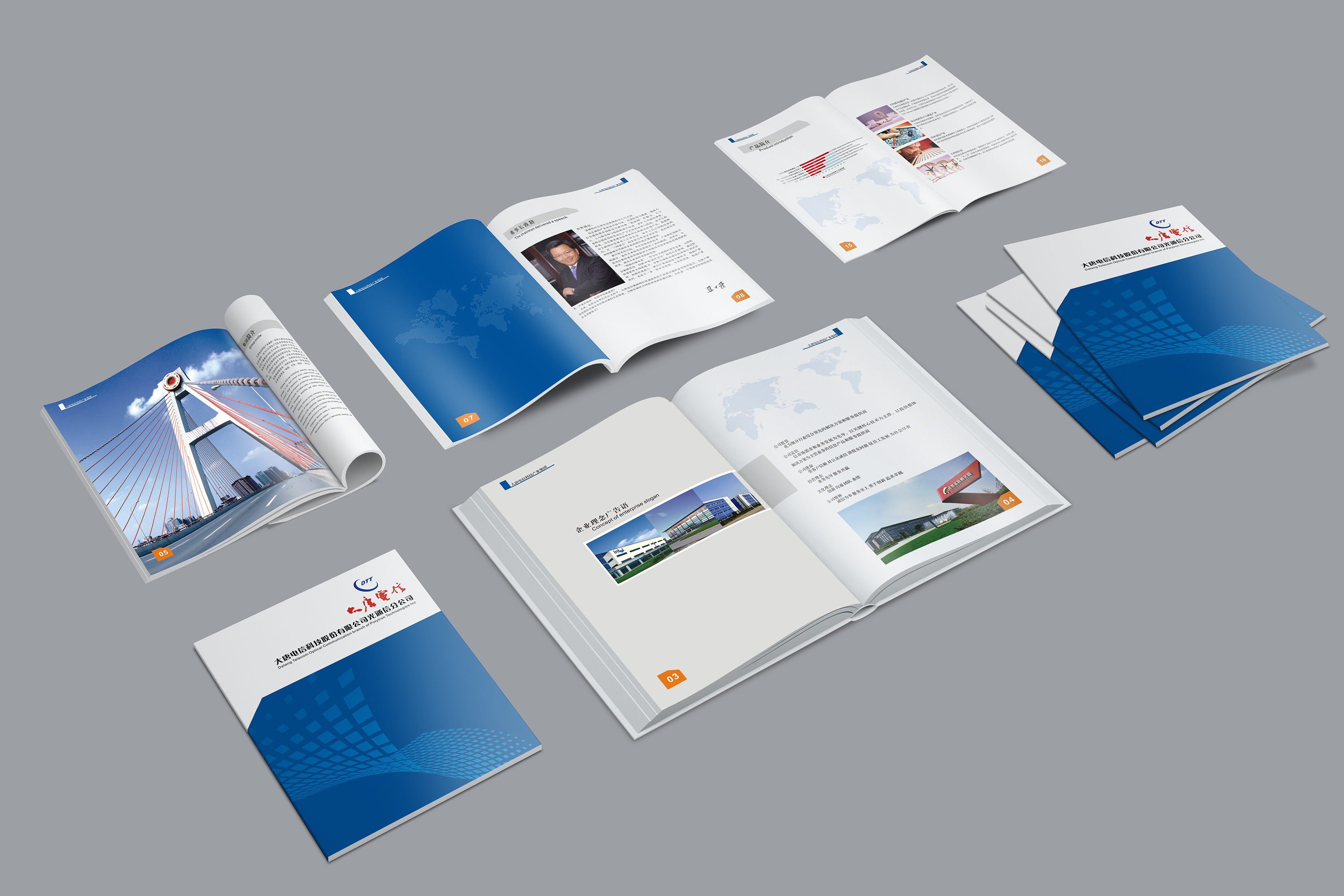 简洁风格企业画册设计