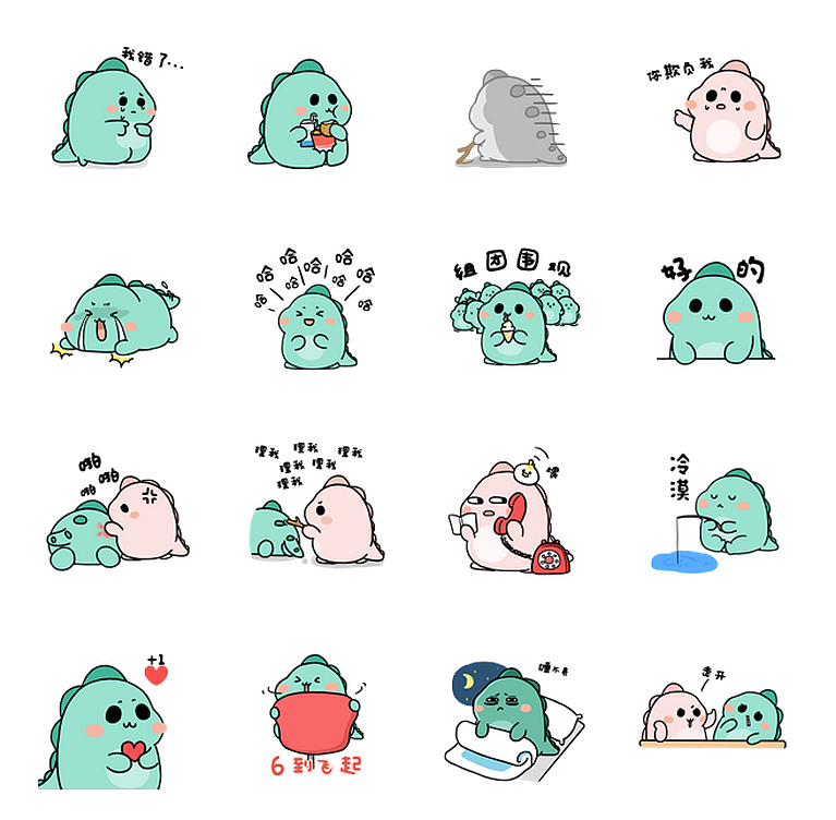 【表情】空洛洛是只呆萌的小恐龙