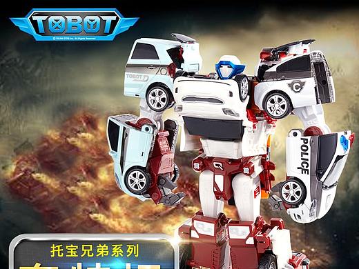 儿童玩具类目机器人详情（16年）