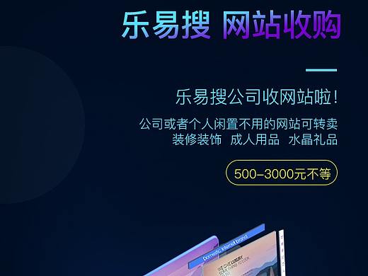 医疗，科技，企业海报、banner