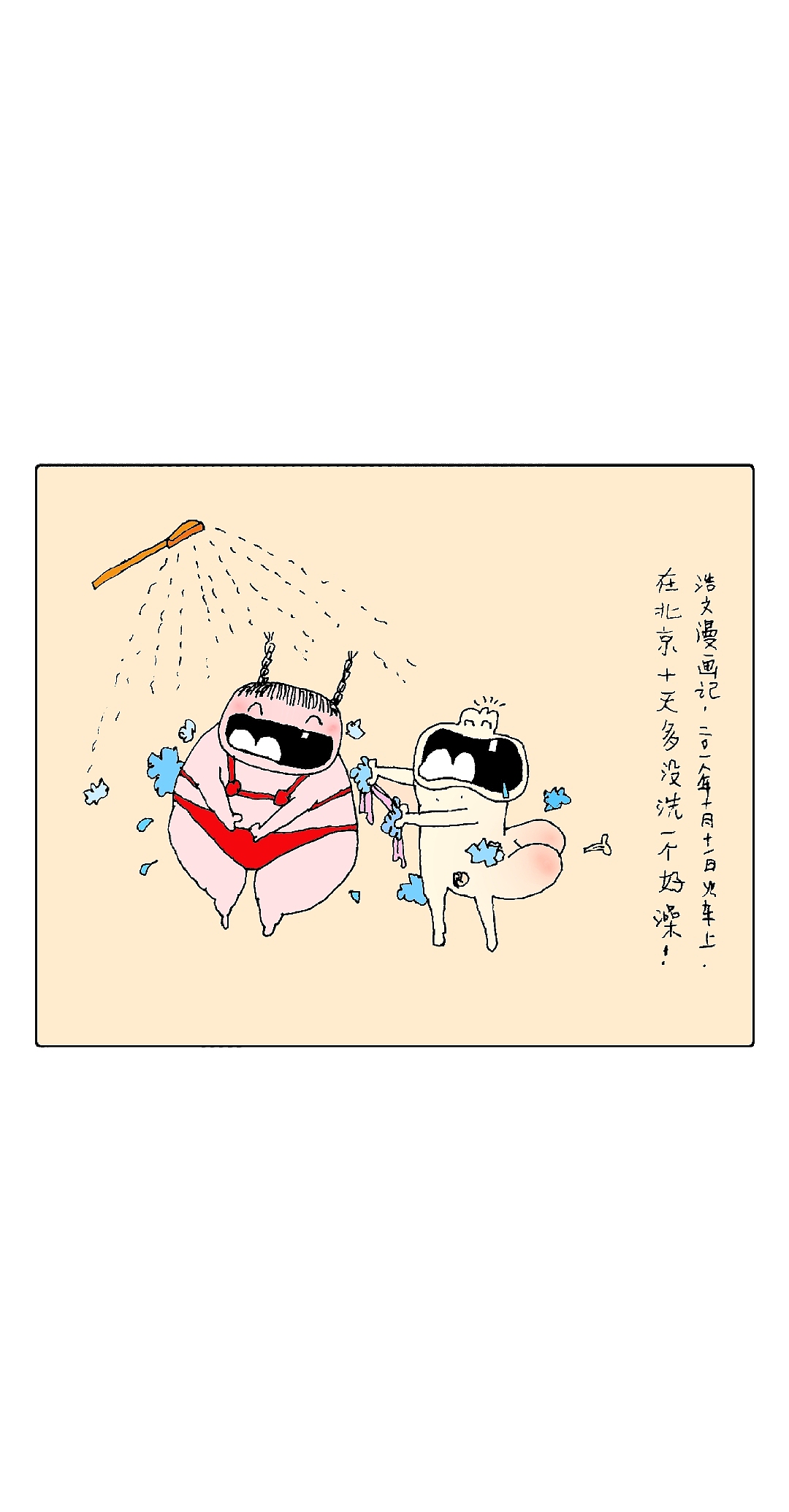 第七十九集 焱琳浩文艺术 深夜失眠晚安好饿好饿