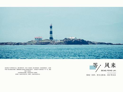 书籍海报排版
