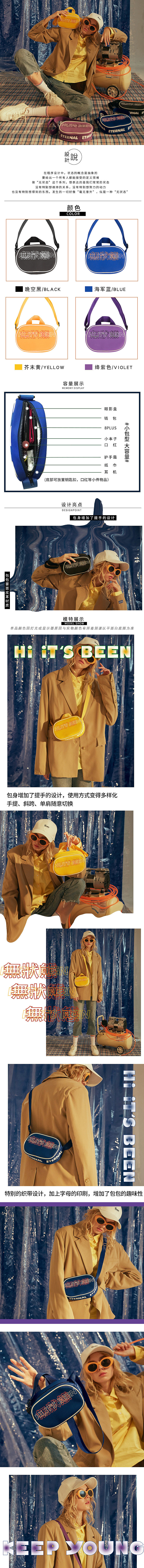 详情（图ZMTQ5MzgyNDIw） - 电商 - 站酷设计师苒苒苒苒原创素材 - 站酷ZCOOL