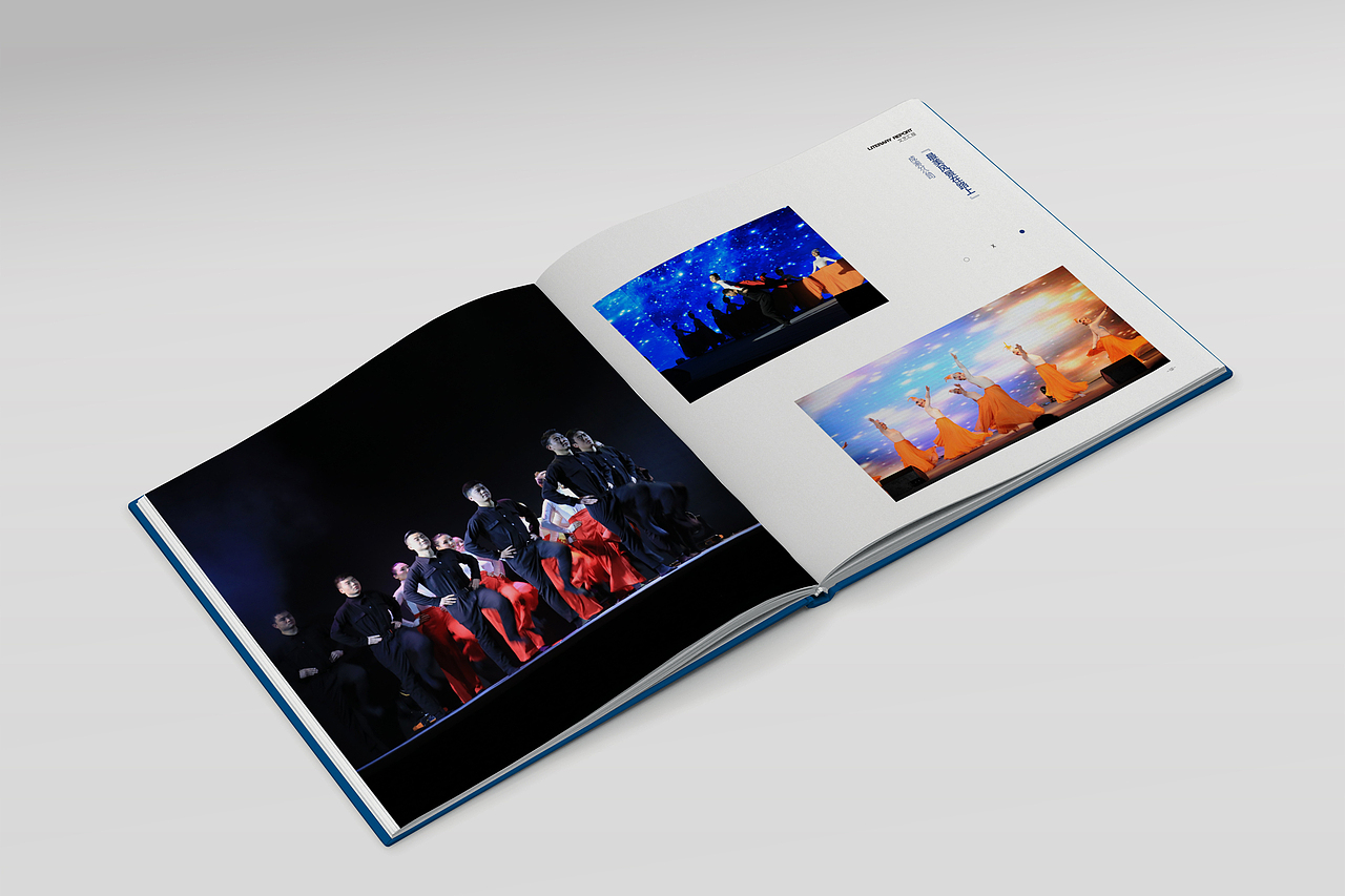 成渝高速年会节目画册